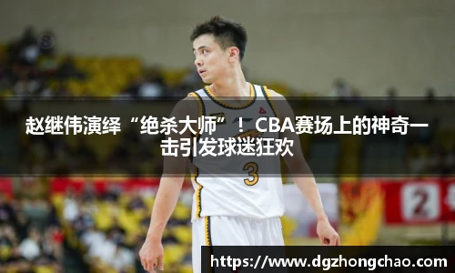ballbet贝博BB艾弗森