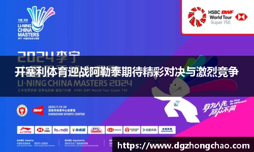 ballbet贝博BB艾弗森