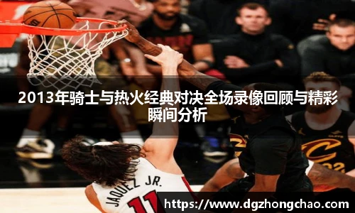 ballbet贝博BB艾弗森